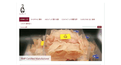 Desktop Screenshot of goodchownz.com
